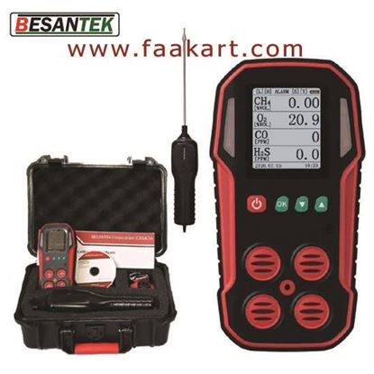 Picture of BST-MG08: Multi-Gas Detector DataLogger with Air Pump