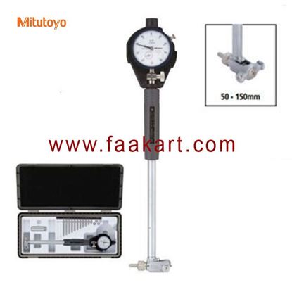 Picture of 511-713 Mitutoyo Dial Bore Gage: 50-150mm