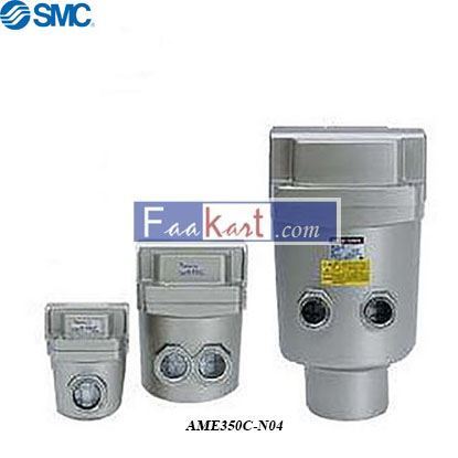 Picture of AME350C-N04  SMC 1000 L/min 0.7Mpa Mist Separator,