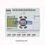 Picture of EASY-819-AC-RC   EATON Controller
