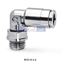 Picture of 8522 8-1/4 CAMOZZI Fittings BSP Swivel Male Elbow