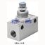 Picture of GRA-1/4-B FESTO One-way flow control valve