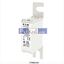 Picture of 170M1318 Eaton Bussmann  high speed square body fuse